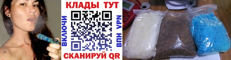 Все наркотики Саров АМФ Мефедрон APVP