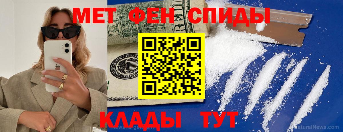 АМФ 97% Саров