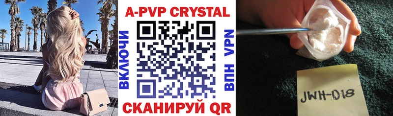 Alfa_PVP крисы CK  Саров 