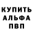 ГАШ VHQ BAHKA