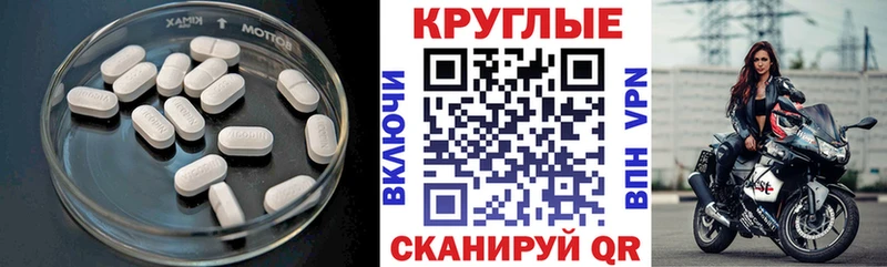 ЭКСТАЗИ таблы  мега рабочий сайт  Саров 