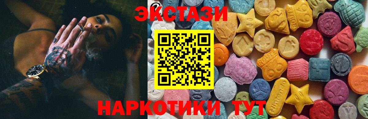 Саров  ОМГ ОМГ ONION  Экстази louis Vuitton  ЭКСТАЗИ  закладки  Вход с VPN  Экстази круглые 