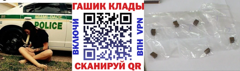 Гашиш Cannabis  Саров 