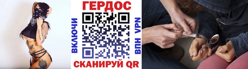 Героин Heroin  Саров 