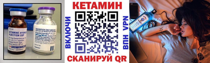 как найти закладки  Саров  КЕТАМИН ketamine 