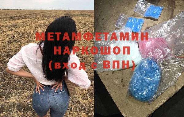кокаин Алексеевка