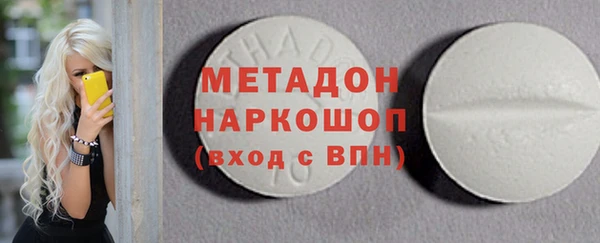 кокаин Алексеевка