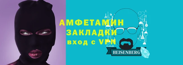 PSILOCYBIN Алзамай