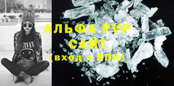 кокаин Алексеевка