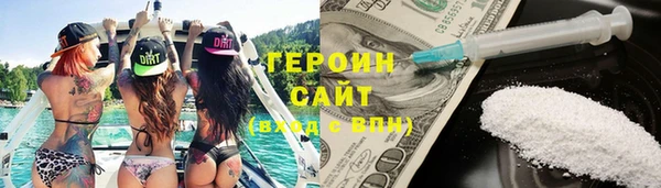 кокаин Алексеевка