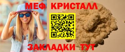 крисы Среднеуральск