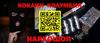 бутик Старая Купавна