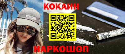 амфетамин Ставрополь
