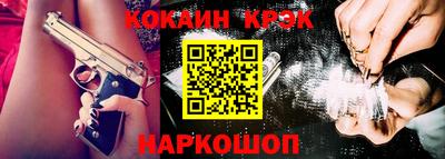 амфетамин Ставрополь