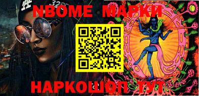 бутик Старая Купавна