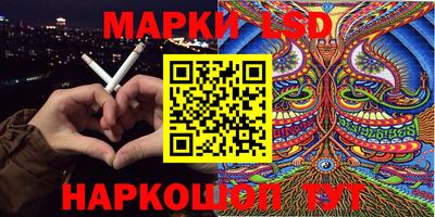 амфетамин Ставрополь