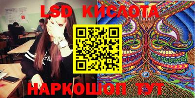 амфетамин Ставрополь