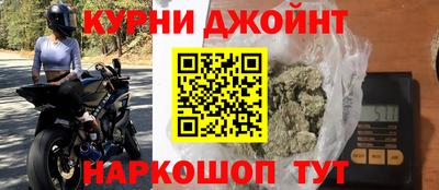 бутик Старая Купавна