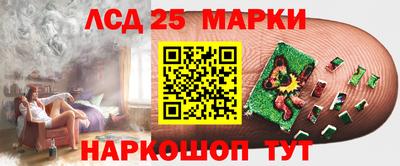 бутик Старая Купавна