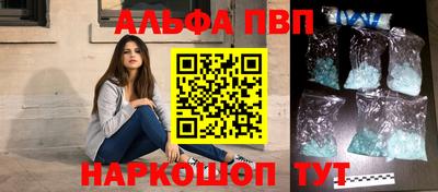 амфетамин Ставрополь
