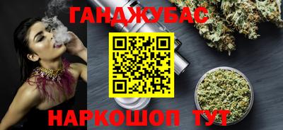 амфетамин Ставрополь