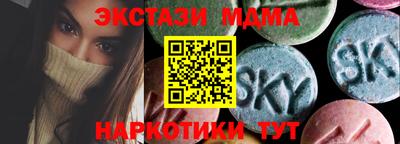 амфетамин Ставрополь