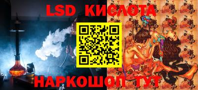 крисы Среднеуральск