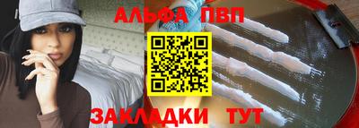 амфетамин Ставрополь