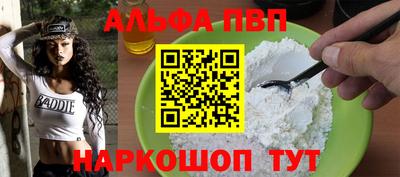 амфетамин Ставрополь