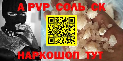 бутик Старая Купавна