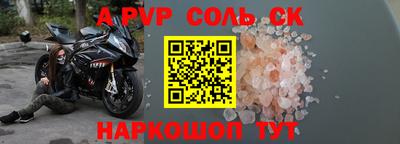 бутик Старая Купавна