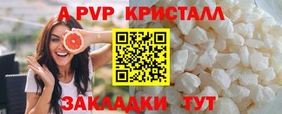 крисы Среднеуральск