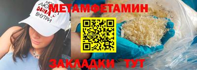 амфетамин Ставрополь