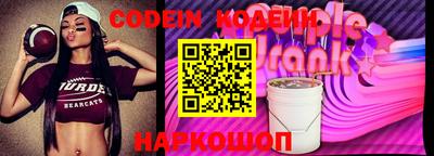 амфетамин Ставрополь