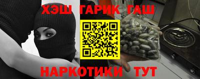 амфетамин Ставрополь