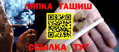 амфетамин Ставрополь