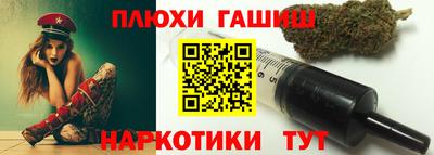 амфетамин Ставрополь