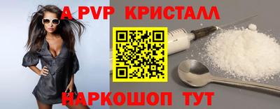 крисы Среднеуральск