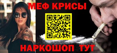 крисы Среднеуральск