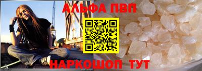 бутик Старая Купавна