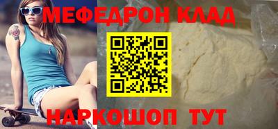 крисы Среднеуральск