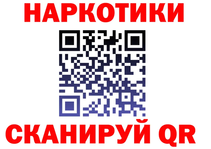 Наркошоп мориарти формула Саров