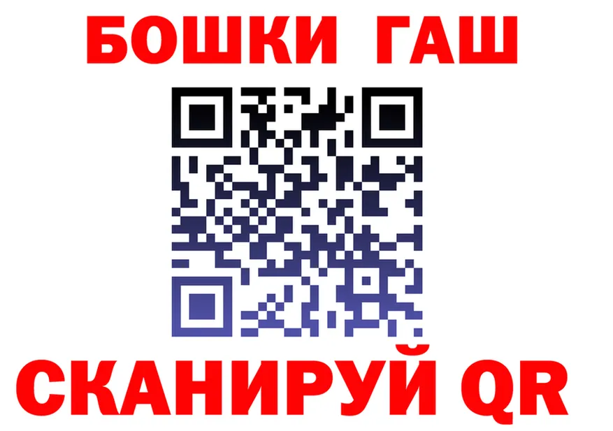 ГАШ Изолятор сайт даркнет кракен Саров