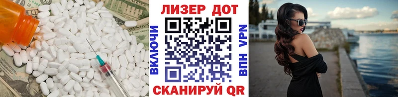 LSD-25 экстази кислота  Саров 