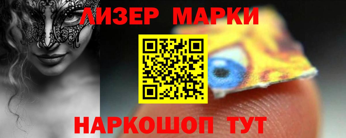 ЛСД экстази кислота  ЛСД экстази кислота  ЛСД экстази  Вход с VPN  МЕГА зеркало  Саров 