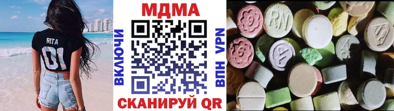 MDMA кристаллы  магазин    Саров 