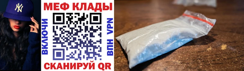 ОМГ ОМГ как зайти  Саров  Мефедрон VHQ 