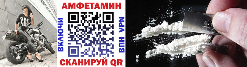 Первитин витя дарнет шоп Саров