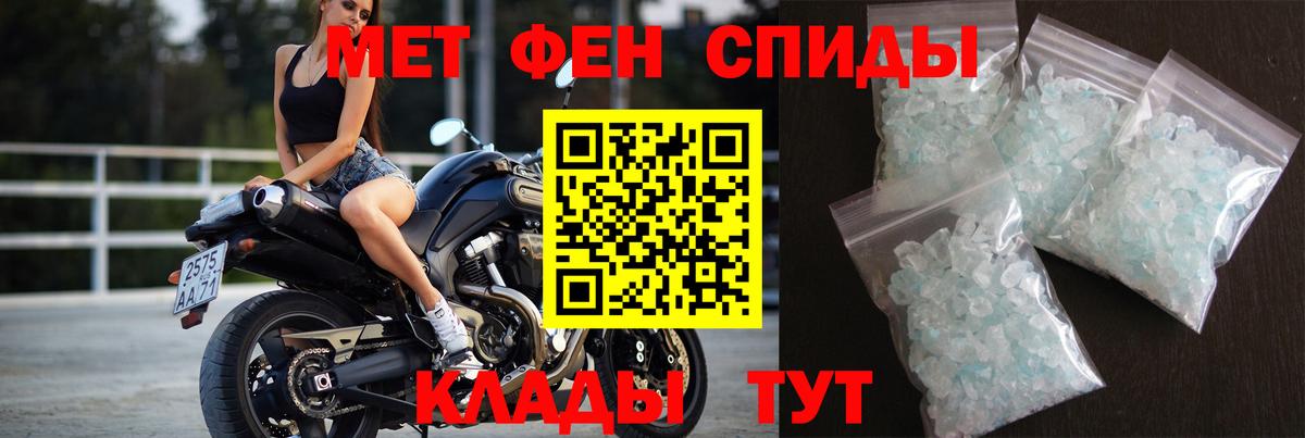 Саров  Метамфетамин пудра  Метамфетамин пудра  Вход с VPN 