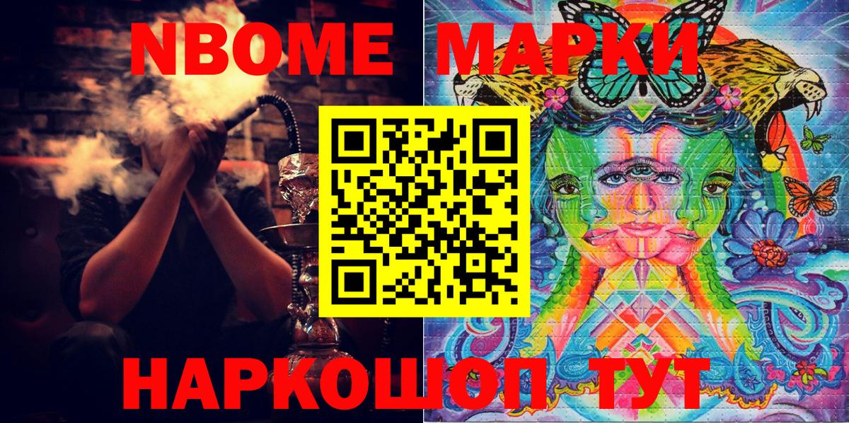Саров  Наркотические марки 1,5мг  Наркотические марки 1,5мг  где найти   Вход с VPN 